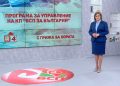 Нинова представи конкретни мерки за първите 100 дни