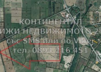 Продава производствена база застроена 3 дка, общо 21 дка