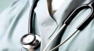 Международна здравна конференция в Пампорово