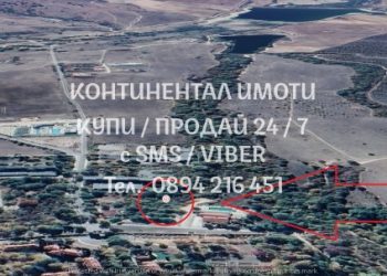 Продава парцел 2900м2 до Камилите с всички комуникации