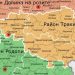 35 общини в Тракийски туристически район
