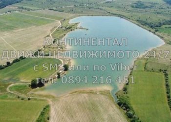 Панорамен имот 14 дка на яз. Алмалъка с развит риболов