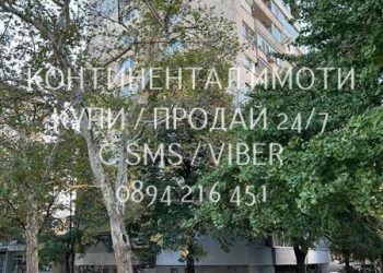 Продава в Пловдив: Тристаен монолит 110м2 в супер център