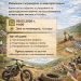 Възстановяват мото-крос пистата в Калофер