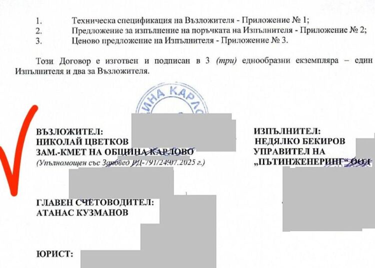 Кой е виновен да няма вода в Баня?