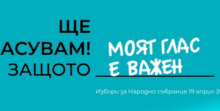 Обучават членовете на СИК