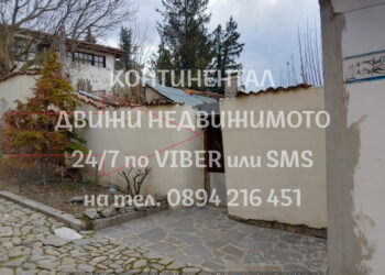 Парцел 150м2 за триетажна къща в Пловдив, Стария град – код 62534