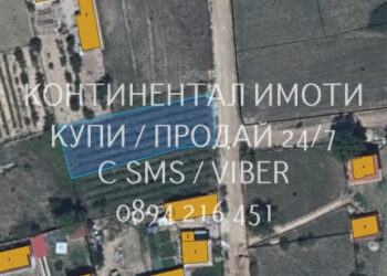 Парцел 860м2 – ток, вода в Красново – код 24192