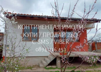 Код 63197. Нова тухлена къща с двор 300м2 в центъра на Раковски