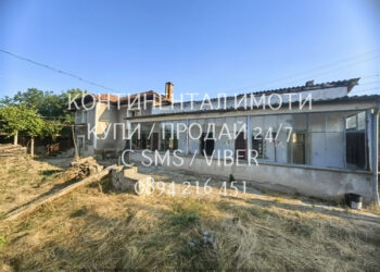 Продава къща 80м2 с двор 930м2 в с. Чоба – код 70016