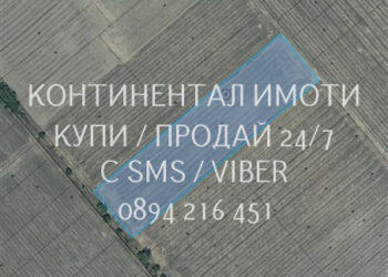 Нива 16дка на 700м от регулацията на Калояново – 18 500е