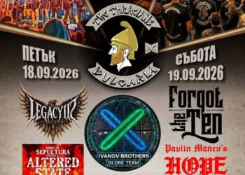 Сопот става столица на моторите