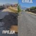 Ремонтираха улици в три карловски села