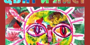 Изложба ученически рисунки в Карлово