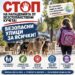 Баня иска приют за кучета от Кабаиванов