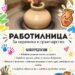 Работилница за грънчарство в Сопот